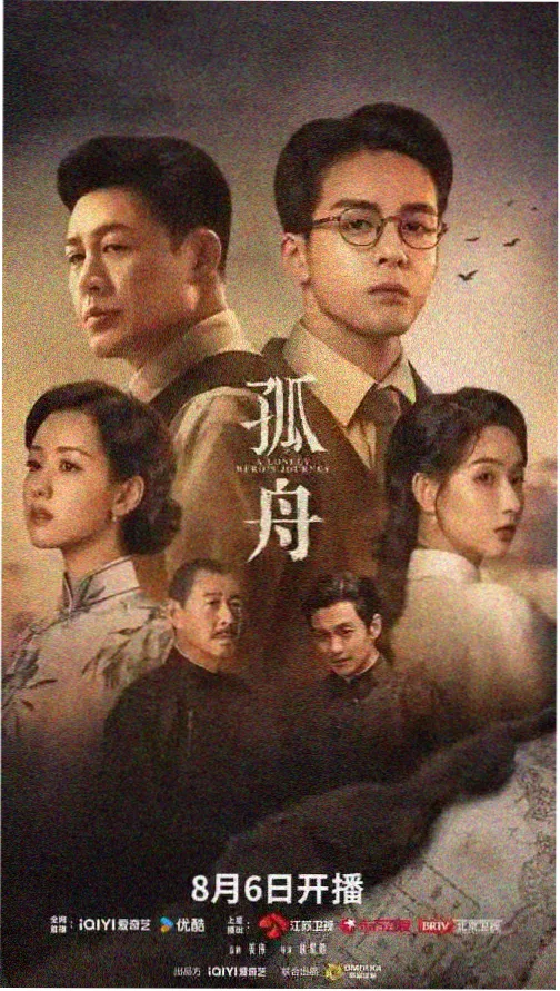 双轨电视剧全集在线观看 高清无删减